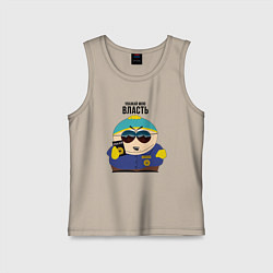 Майка детская хлопок South Park Картман, цвет: миндальный