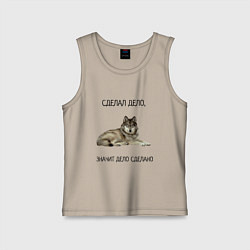 Майка детская хлопок Волк, цвет: миндальный