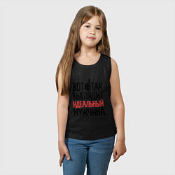 Майка детская хлопок Вот так выглядит идеальный мужчина, цвет: черный — фото 2