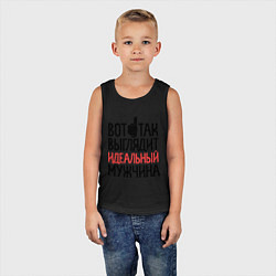 Майка детская хлопок Вот так выглядит идеальный мужчина, цвет: черный — фото 2