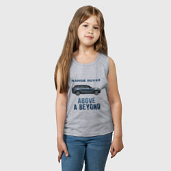 Майка детская хлопок Range Rover Above a Beyond, цвет: меланж — фото 2