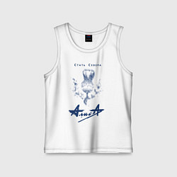 Детская майка Стать Севера - АлисА