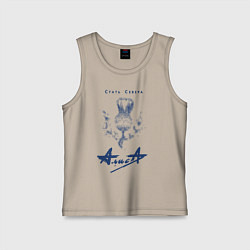 Майка детская хлопок Стать Севера - АлисА, цвет: миндальный