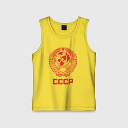 Майка детская хлопок Герб СССР: Советский союз, цвет: желтый