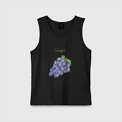 Майка детская хлопок Grape виноград, цвет: черный