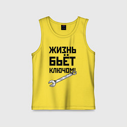Майка детская хлопок Жизнь бьёт ключом - шутка, цвет: желтый