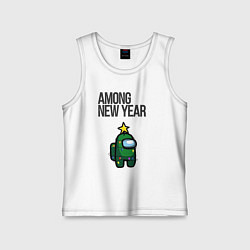 Детская майка Among new year 2023