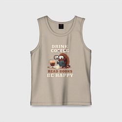 Майка детская хлопок Drink Coffee, Read Books, Be Happy, цвет: миндальный