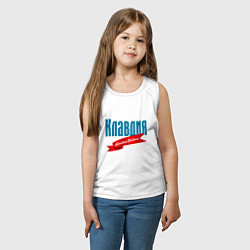 Майка детская хлопок Клавдия - limited edition, цвет: белый — фото 2