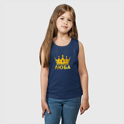 Майка детская хлопок Люба золотая корона, цвет: тёмно-синий — фото 2
