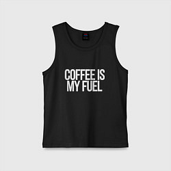 Майка детская хлопок Coffee is my fuel, цвет: черный