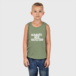Майка детская хлопок Называйте меня искусством, цвет: авокадо — фото 2