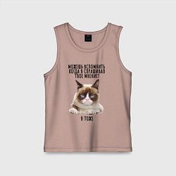 Майка детская хлопок Кот-ворчун мем, цвет: пыльно-розовый