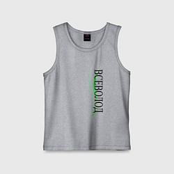 Майка детская хлопок Имя Всеволод, цвет: меланж