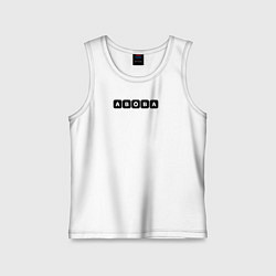 Майка детская хлопок Абоба, цвет: белый