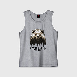 Майка детская хлопок Руси быть, цвет: меланж