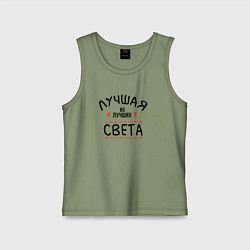 Детская майка Лучшая из лучших Света