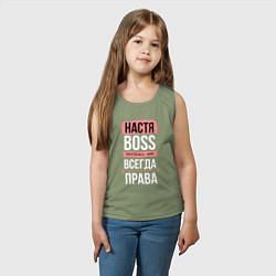 Майка детская хлопок Босс Настя - всегда права, цвет: авокадо — фото 2