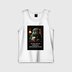 Майка детская хлопок Мем кот в очках: не хочу портить ответом ваш вопро, цвет: белый