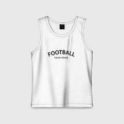 Майка детская хлопок Football never alone - motto, цвет: белый