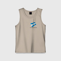 Майка детская хлопок Im Argentinian - motto, цвет: миндальный