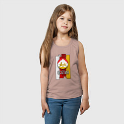 Майка детская хлопок Осетия герб, цвет: пыльно-розовый — фото 2