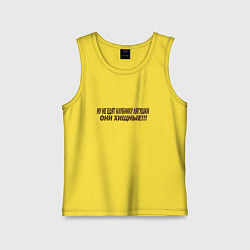 Детская майка Питание лягушек