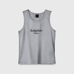 Майка детская хлопок Бulgakov - булгаков, цвет: меланж