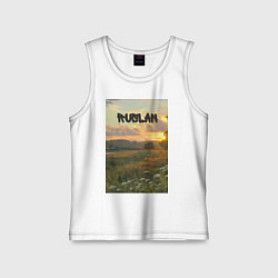 Детская майка Ruslan поле