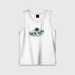 Майка детская хлопок Хоккейный стиль, цвет: белый