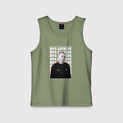 Майка детская хлопок Юра Борисов, цвет: авокадо