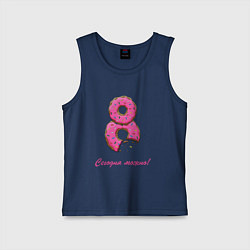 Майка детская хлопок 8 Марта - сегодня можно, цвет: тёмно-синий