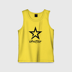 Детская майка Valentina - star