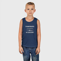 Майка детская хлопок Геймпад тренировался на классике, цвет: тёмно-синий — фото 2