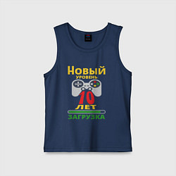 Майка детская хлопок 10 лет новый уровень, цвет: тёмно-синий