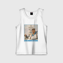 Детская майка Слава Нашим Морякам