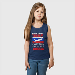 Майка детская хлопок Мне нужно поехать в Россию, цвет: тёмно-синий — фото 2