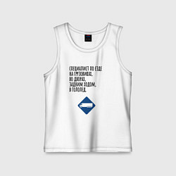 Детская майка Виртуозный водитель грузовика