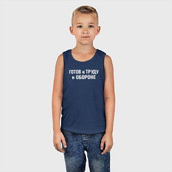 Майка детская хлопок Готов к труду и обороне, цвет: тёмно-синий — фото 2