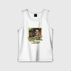 Майка детская хлопок Новости Купера, цвет: белый