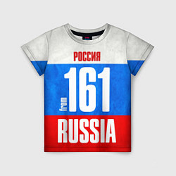 Детская футболка Russia: from 161