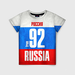 Детская футболка Russia: from 92