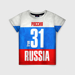 Футболка детская Russia: from 31, цвет: 3D-принт