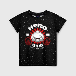 Футболка детская Hero Gym, цвет: 3D-принт