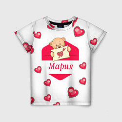 Детская футболка Мария