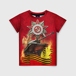 Детская футболка Отечественная война