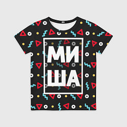 Футболка детская Миша, цвет: 3D-принт