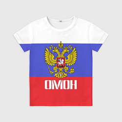 Детская футболка ОМОН, флаг и герб России