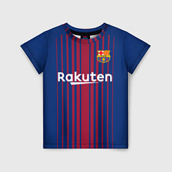 Футболка детская FCB Barcelona: Rakuten, цвет: 3D-принт