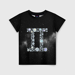Детская футболка Космические Близнецы